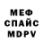 Кодеин напиток Lean (лин) Marsa_Selina