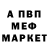 Героин хмурый Shagan Artemi