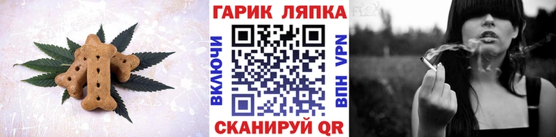 Canna-Cookies конопля hydra tor Ворсма