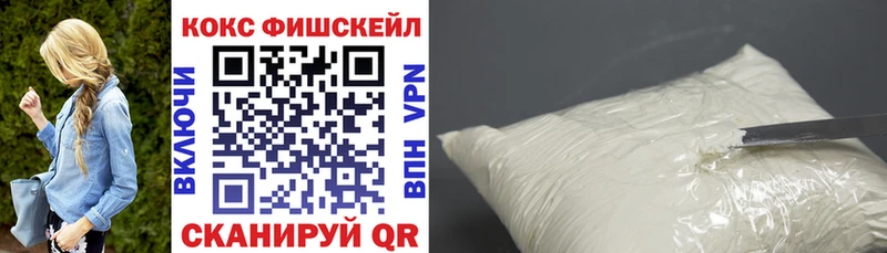 COCAIN VHQ  ссылка на мегу ССЫЛКА  Ворсма 