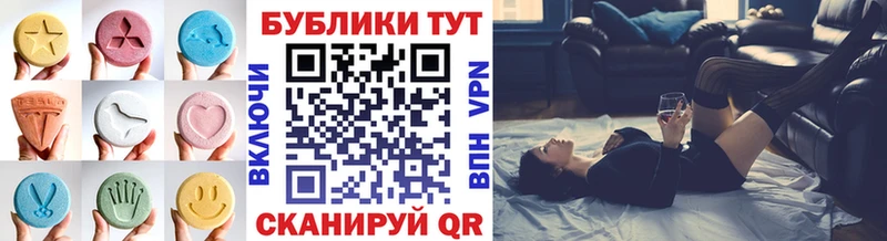 Ecstasy 300 mg  Ворсма 