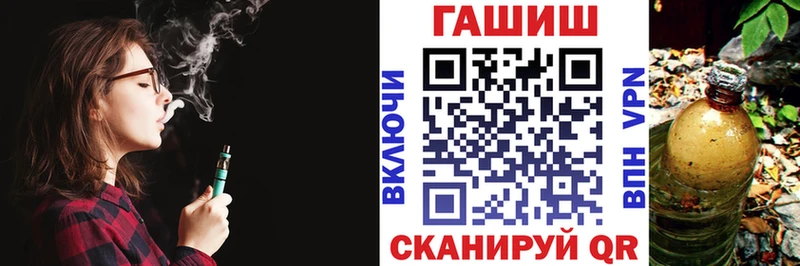 Гашиш хэш  Ворсма 