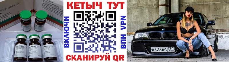Кетамин VHQ  Ворсма 