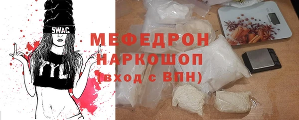 стаф Верхнеуральск