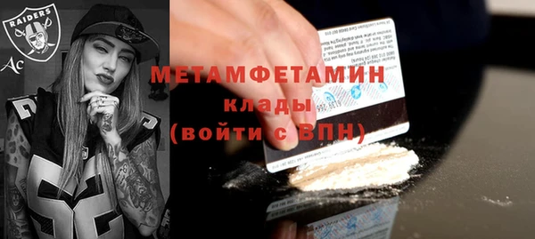 прущие крисы Волосово