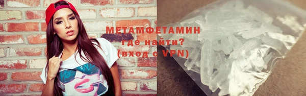 стаф Верхнеуральск