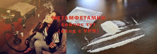 мефедрон VHQ Володарск