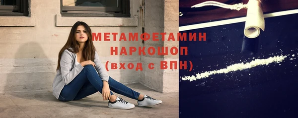 mdma Волоколамск