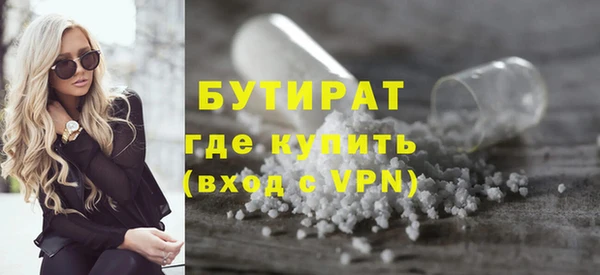 ALPHA-PVP Верея