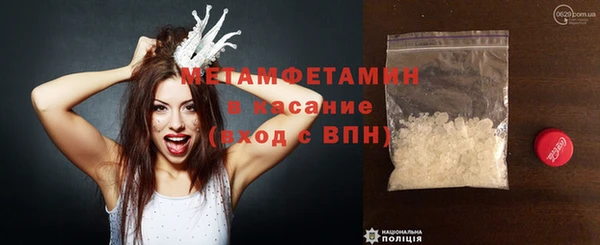 стаф Верхнеуральск
