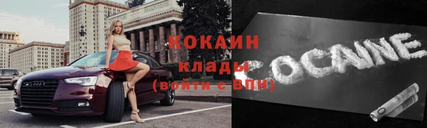 стаф Верхнеуральск