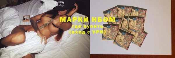 мефедрон VHQ Володарск