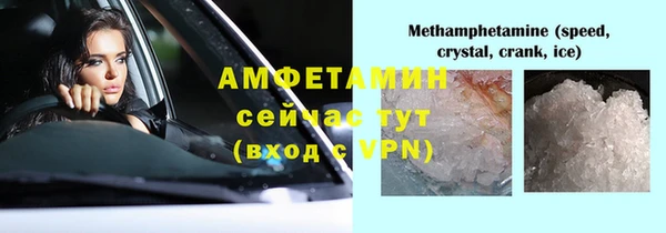мефедрон VHQ Володарск