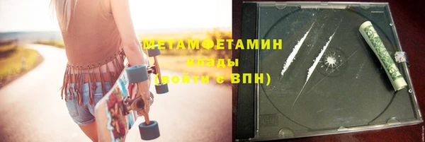 mdma Волоколамск