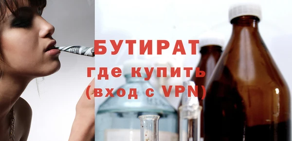 ALPHA-PVP Верея