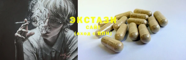 мефедрон VHQ Володарск