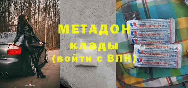 mdma Волоколамск