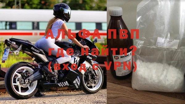 ALPHA-PVP Верея