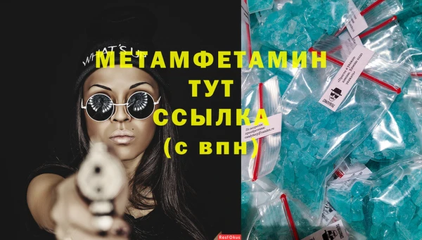 стаф Верхнеуральск