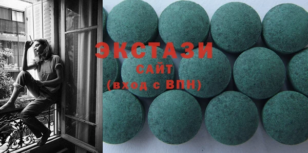 стаф Верхнеуральск