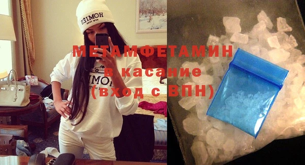 прущие крисы Волосово