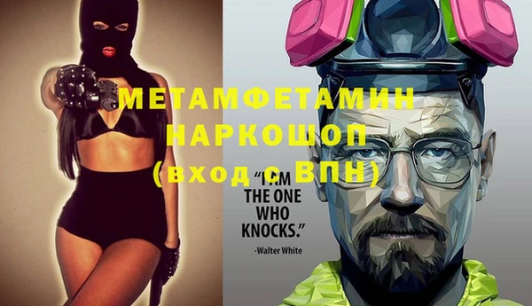 прущие крисы Волосово
