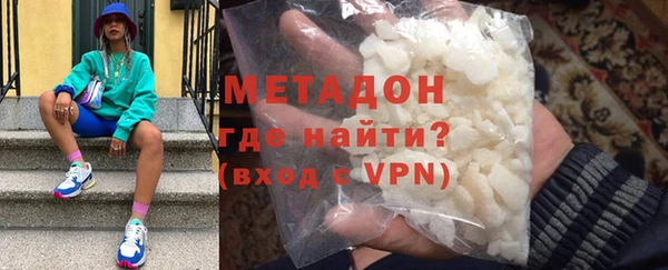 стаф Верхнеуральск