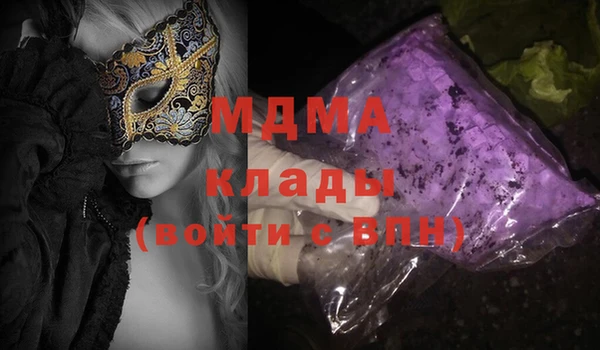 стаф Верхнеуральск