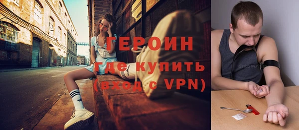 мефедрон VHQ Володарск