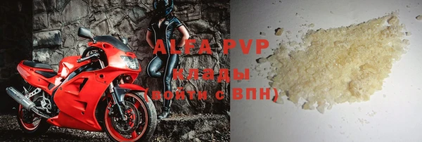 прущие крисы Волосово