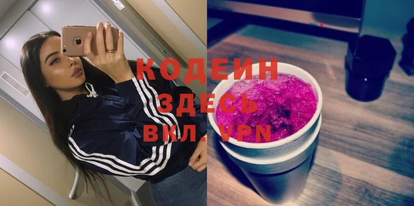 мефедрон VHQ Володарск