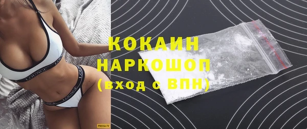 мефедрон VHQ Володарск