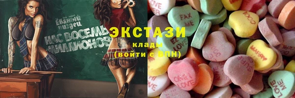 мефедрон VHQ Володарск