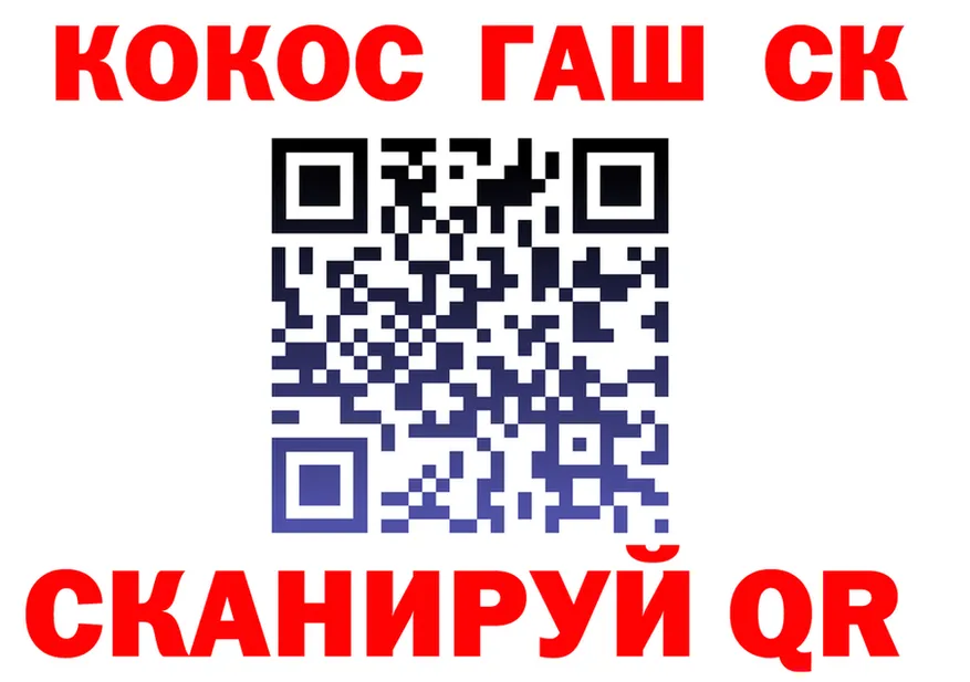 Cocaine FishScale зеркало это MEGA Ворсма