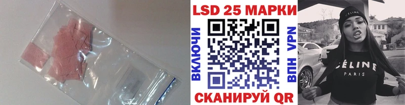 LSD-25 экстази ecstasy  Ворсма 