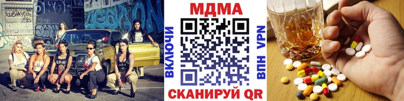 MDMA Molly  Ворсма 