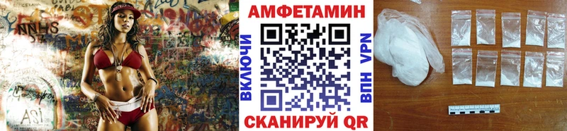 Метамфетамин кристалл  Ворсма 