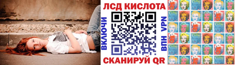Марки 25I-NBOMe 1,8мг  Ворсма 