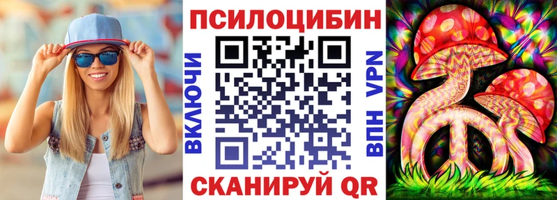 Псилоцибиновые грибы GOLDEN TEACHER  наркошоп  OMG ссылки  Ворсма 
