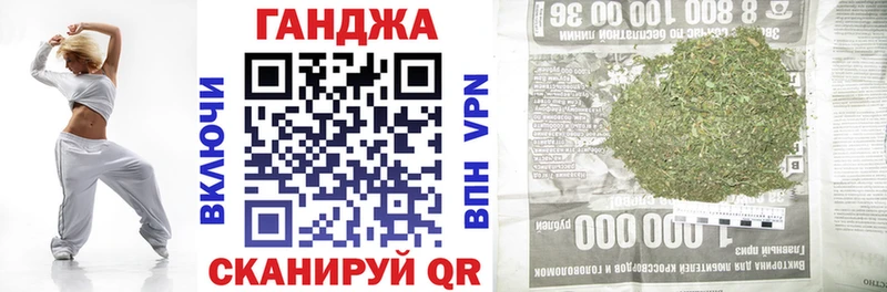 Каннабис Bruce Banner  купить  сайты  Ворсма 
